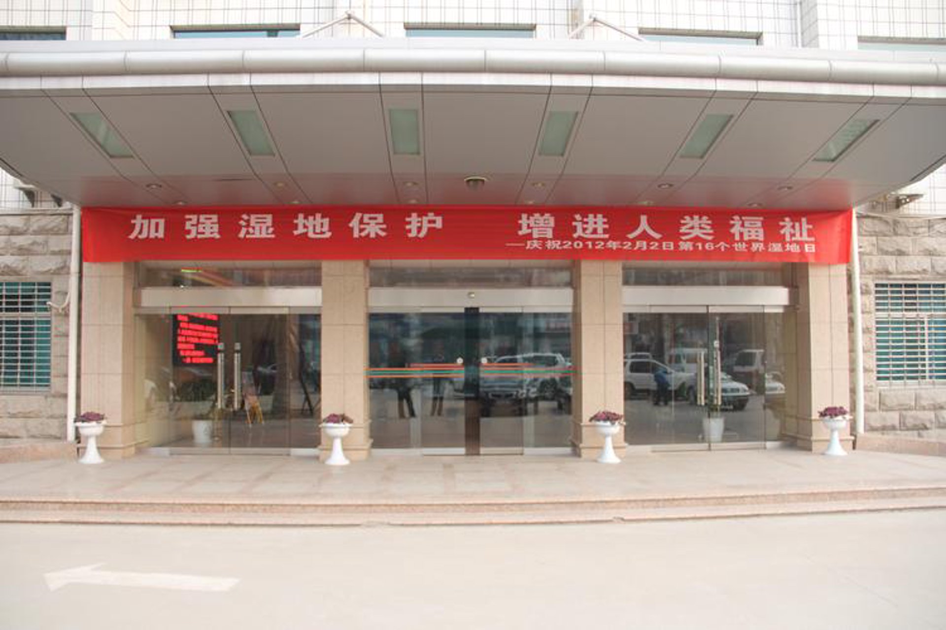 皇博家具